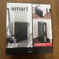 【smart】重ねられるスリム蓋付きルーター 収納ケース 山崎実業のサムネイル