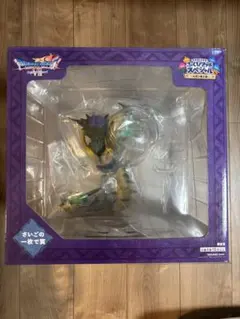 ドラクエふくびき所スペシャル 石版と魔王編 オルゴ・デミーラ フィギュア