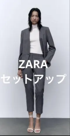 美品 ZARA セットアップ スーツ ビジネス フォーマル 1B - メルカリ