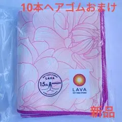 （新品-未開封）LAVA ヨガマット ブルー、 ピンク 2個セット SPECIALBAG】LAVAマット3点セット: ヨガグッズLAVA公式オンライン