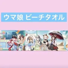 韓国限定 ウマ娘 アニプラスコラボカフェ デスクパッド - メルカリ