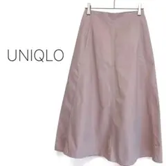 【ユニクロ】フレアミディスカート 綿100% 無地 カジュアル 後ろファスナー