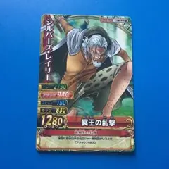 ワンピーベリーマッチIC シルバーズ・レイリー プロモ ONEPIECE - メルカリ