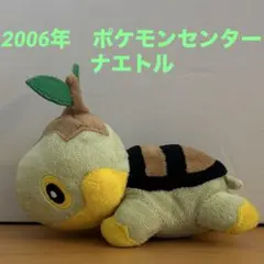 2026年最新】ポケモンレトロぬいぐるみの人気アイテム - メルカリ
