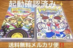 pop'n music portable1と2 PSP