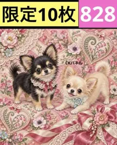 限定10枚！　レアパネル生地　無くなり次第終了です　6犬種パネル