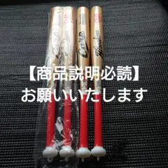 広島東洋カープ　カンフーバット　2セットのサムネイル