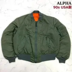 90s USA製 ALPHA MA-1 フライトジャケット カーキ L　D927