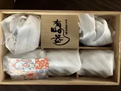 有田焼　祥楽作　湯呑み