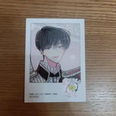 多聞くん今どっち！？　坂口桜利　アニメイト特典　ミニフォトカード