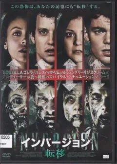 インバージョン 転移 [DVD] ガブリエル・バッソ, キャスリン・プレスコット
