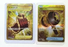 2025年最新】ポケモンカード 変幻の仮面の人気アイテム - メルカリ