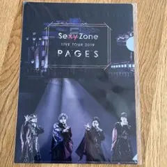 SexyZone Live tour 2019 PAGES DVD特典　ファイル
