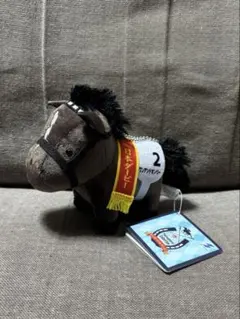 サラブレッドコレクション マスコットボールチェーン32 ワンアンドオンリー