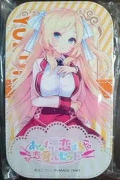 あなたに恋する恋愛ルセット ウエストポーチ 大園柚姫