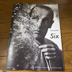 コムデギャルソン　冊子