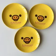 未使用　リラックマ キイロイトリ プレート 皿 ローソン　3枚　非売品　銘々皿のサムネイル