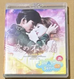 2026年最新】愛の不時着 blu-rayの人気アイテム - メルカリ