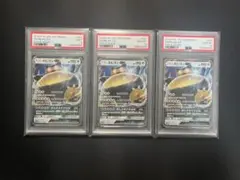 2026年最新】カビゴン ur psa10の人気アイテム - メルカリ