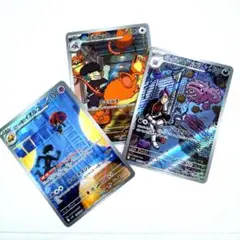 ロケット団の栄光　AR 3枚セット