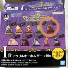 ワンピース　一番くじ　Ｉ賞アクリルキーホルダー　キッド
