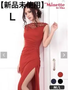 【新品未使用】タグ付き　myMinette bytika キャバドレス　レッドＬ
