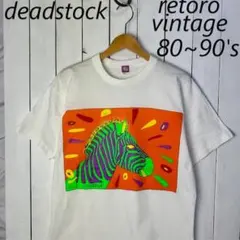 deadstock 80s～90s アートシマウマ柄 Tシャツ M～L オールド