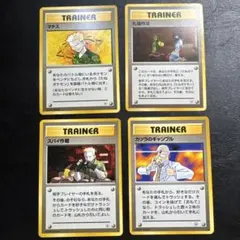 ポケモンカード トレーナーカードセット