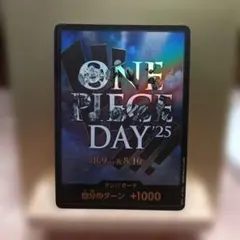 ドン!!カード : ONE PIECE DAY'25