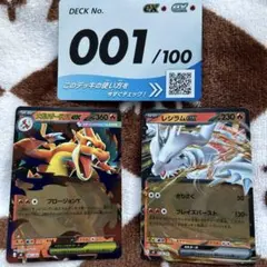ポケモンカード スタートデッキ100 No.001 - メルカリ