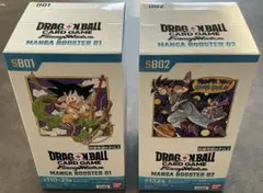 【テープ付】マンガブースター01 02 2BOX 新品未開封