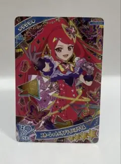 ひみつのアイプリ 2弾 スカーレットバタフライバズリウム サクラ AP2-004