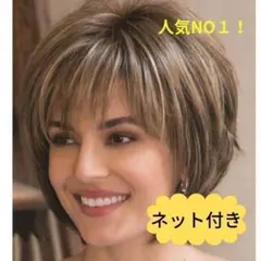 ショートヘアー フルウィッグ かつら　医療用 抜毛　脱毛　ショートヘア 272のサムネイル