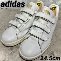 【人気品！】アディダス スタンスミス ベルクロ ホワイト 白 24.5cm