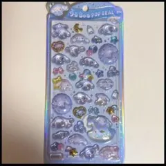 【新品/未開封】正規品 うるちゅる シール　シナモロール