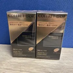 COFFRET D'OR リフォームグロウ リクイドUV オークルD 2個 - メルカリ