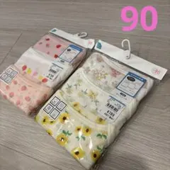 10.18【新品】キャミソール　肌着　90