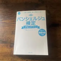 2026年最新】ホームメイドクッキングの人気アイテム - メルカリ