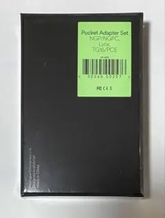 Analogue Pocket Adapter Set アダプター - メルカリ