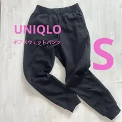 UNIQLOユニクロ　ヒートテックボアスウェットパンツ　黒　S
