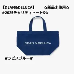 【DEAN&DELUCA】チャリティートート2025 ラピスブルー S