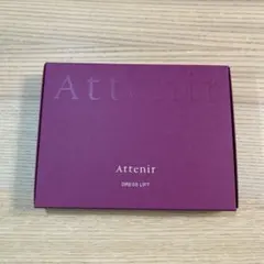 アテニアドレスリフト