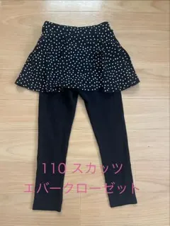 110サイズ ドット柄スカート付きレギンス