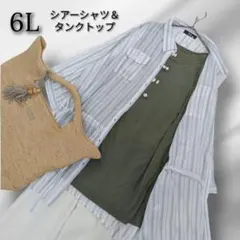 ミルキー様 リクエスト 7点 まとめ商品