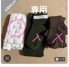 メゾピアノ　白花柄タイツ