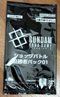 ガンダムカードゲーム アスラン・ザラ パラレル ショップバトル01 優勝
