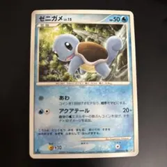 ⭐️可愛いイラスト⭐️ ポケモンカード ゼニガメ 1ed 超希少 - メルカリ