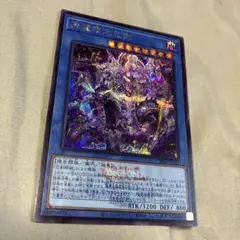 遊戯王 WCS 2026 天叢雲之巳剣 シークレット ロゴ - メルカリ