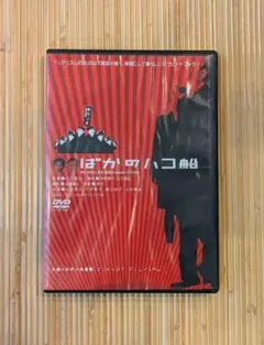 TKC様 リクエスト 2点 まとめ商品