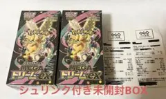 け*び様 ポケモンカードゲーム MEGA ハイクラスパック MEGAドリームex